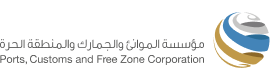 Ports, Customs and Free Zone Corporation