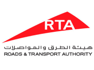 هيئة الطرق والمواصلات