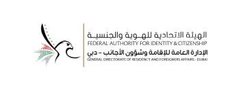 General Directorate of Residency and Foreigners Affairs – Dubai