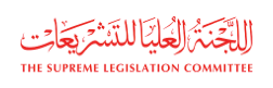 اللجنة العليا للتشريعات
